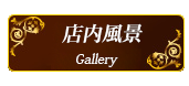 �X�����i