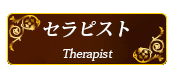 �X�^�b�t