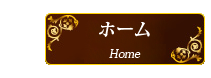 �g�b�v